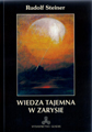 Rudolf Steiner - Wiedza tajemna w zarysie (wydanie II)